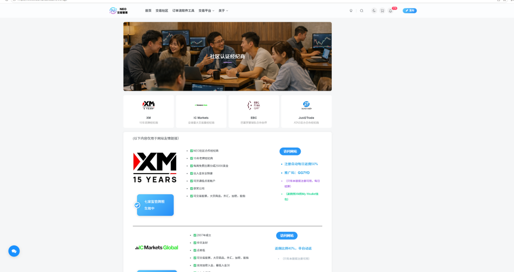 20260629111637236-微信图片_20260629105810_45_62