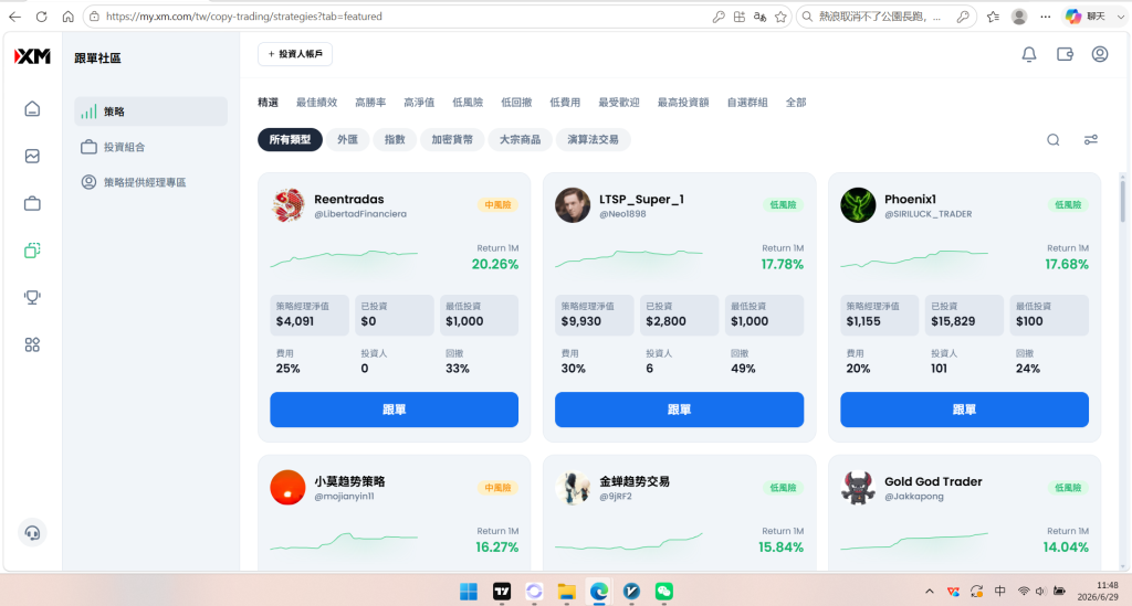 20260629143952331-微信图片_20260629114850_56_62