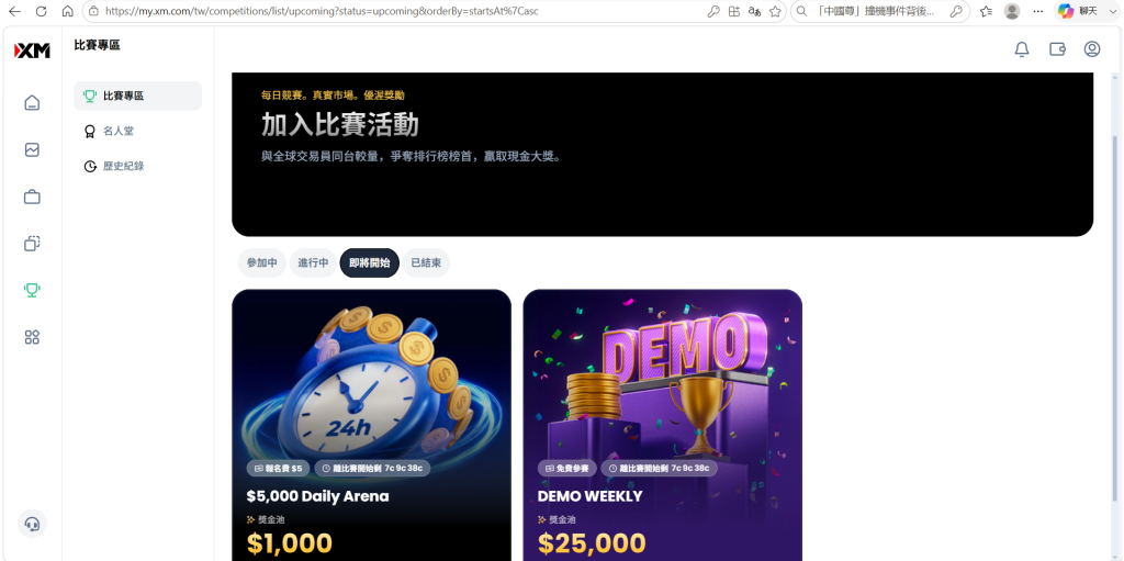 20260629144831563-微信图片_20260629115030_57_62