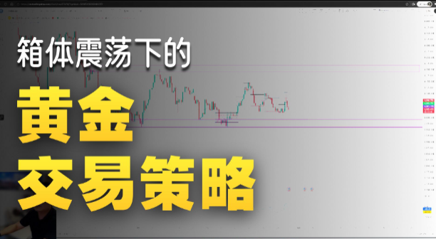 730 小黄鱼宽幅震荡下的交易策略-NEO交易社区