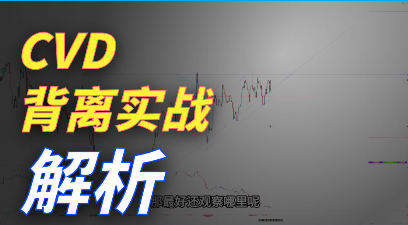 这可能是日内最好用的工具之一了-NEO交易社区